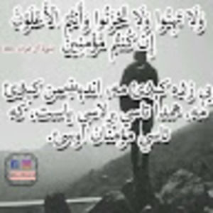 Meet your Posher, Abdullah